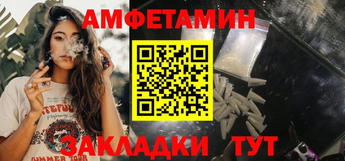 Подольск  Amphetamine  darknet клад  Амфетамин 98%  Вход с VPN 