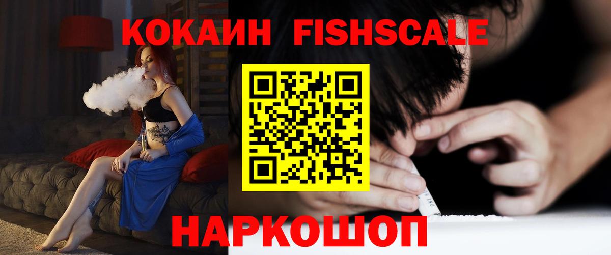 Кокаин Колумбийский Подольск