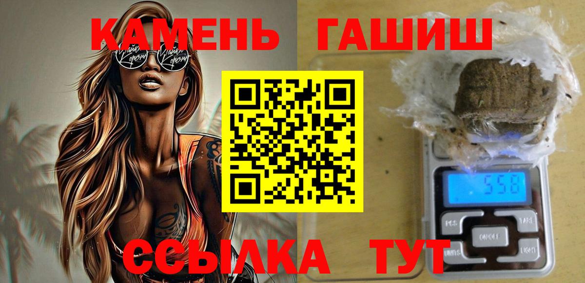 ГАШ Изолятор  ГАШИШ  Вход с VPN  Подольск  ГАШ Изолятор 