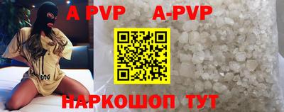jwh Сланцы
