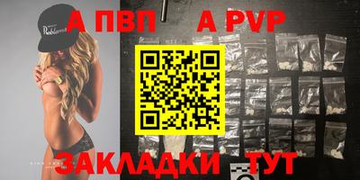 таблы Севастополь