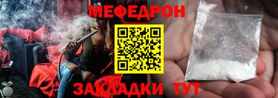 кокс Славгород