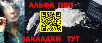 jwh Сланцы