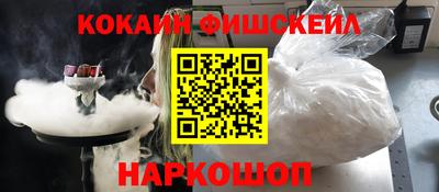 мескалин Северобайкальск