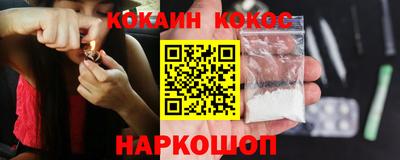 jwh Сланцы