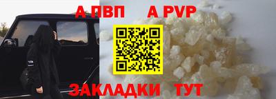 мескалин Северобайкальск
