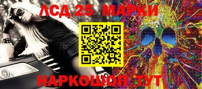 таблы Севастополь