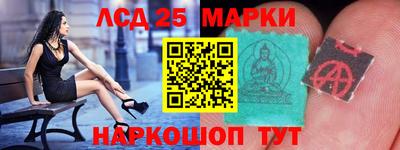 мескалин Северобайкальск