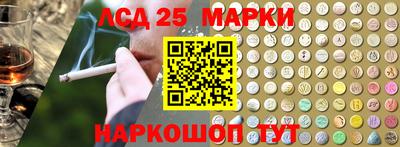 таблы Севастополь