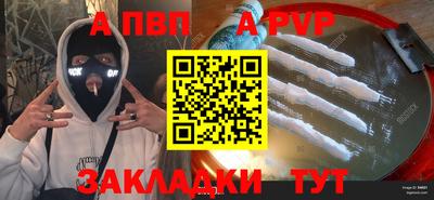 мескалин Северобайкальск