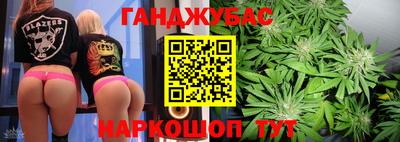 таблы Севастополь