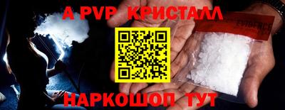 jwh Сланцы