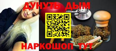 мескалин Северобайкальск
