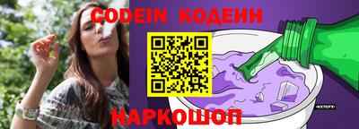 кокс Славгород