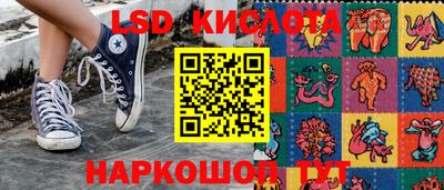 мескалин Северобайкальск