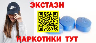 кокаин премиум Славянск-на-Кубани