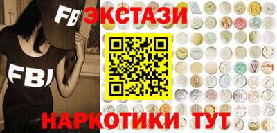 кокаин премиум Славянск-на-Кубани