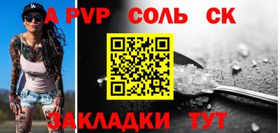 таблы Севастополь