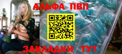 таблы Севастополь