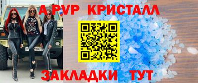 jwh Сланцы