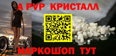 кокаин премиум Славянск-на-Кубани