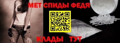 jwh Сланцы