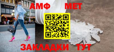 мескалин Северобайкальск