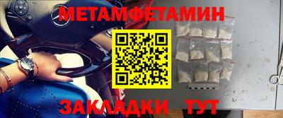 кокс Славгород