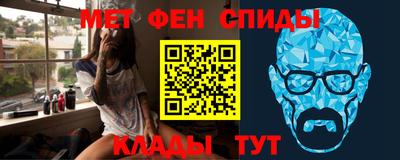 таблы Севастополь