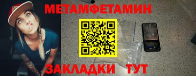 таблы Севастополь