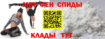 таблы Севастополь