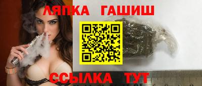 jwh Сланцы