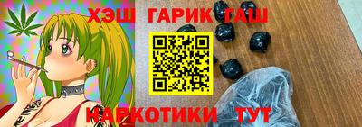 кокаин премиум Славянск-на-Кубани