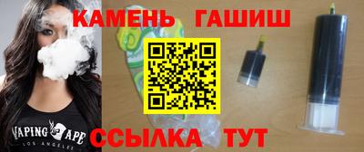 таблы Севастополь
