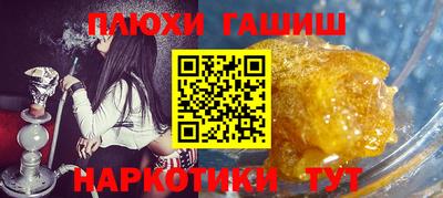 кокаин премиум Славянск-на-Кубани