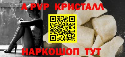 jwh Сланцы