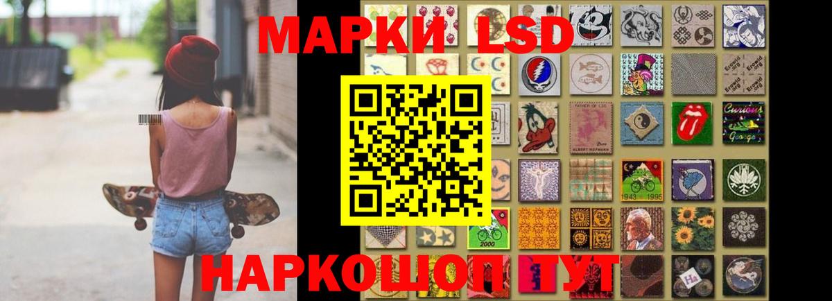 LSD-25 экстази  LSD-25 экстази ecstasy  Вход с VPN  Подольск 