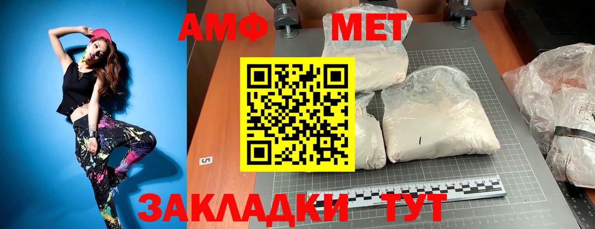 Первитин винт Подольск