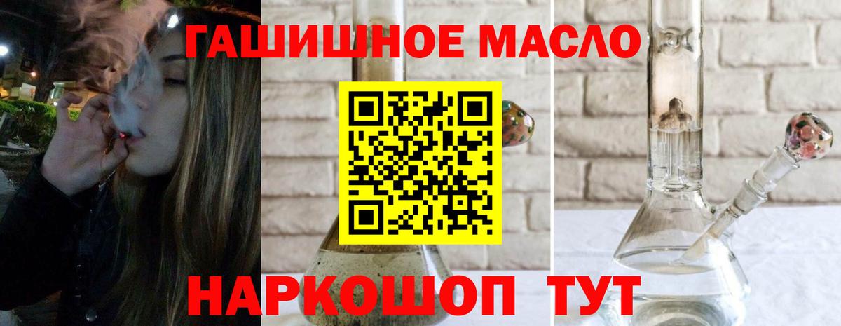 ТГК вейп с тгк  ТГК вейп  наркотики  Подольск  Вход с VPN 